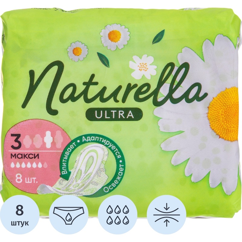 Изображение товара Гигиенические прокладки Naturella Ultra Maxi Ромашка 8 шт для обильных выделений