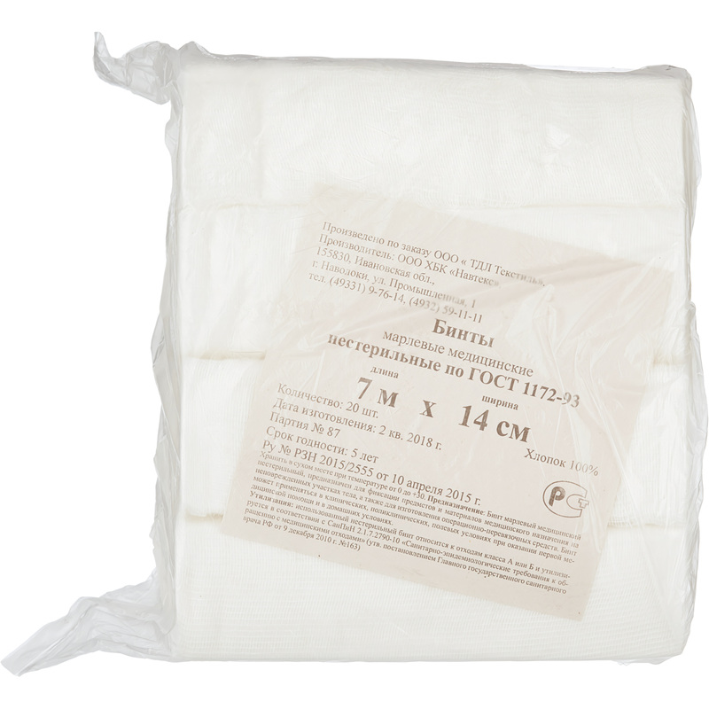 Изображение товара Медицинский марлевый бинт Навтекс Life 7 м x 14 см нестерильный упаковка 20 шт