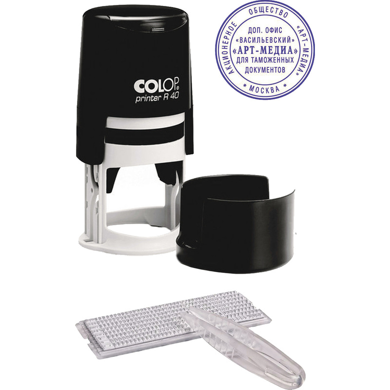 Изображение товара Самонаборная круглая печать Colop R40 диаметр 40 мм автоматическая оснастка