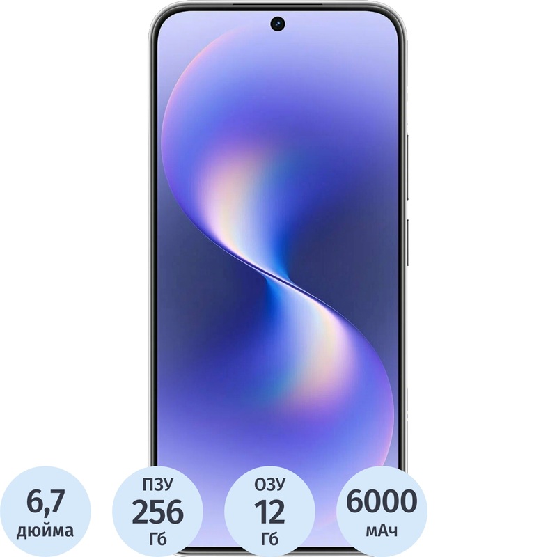Изображение товара Смартфон Huawei Nova 15 12+256 ГБ белый (51098TSF) Изображение товара Смартфон Huawei Nova 15 12+256 ГБ белый (51098TSF)