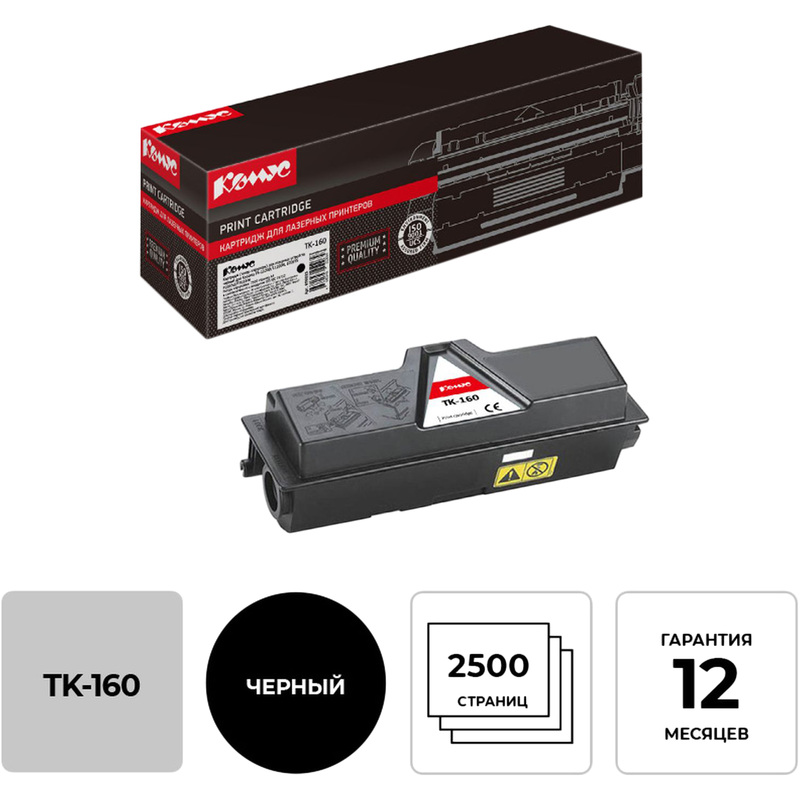 Изображение товара Картридж лазерный Комус TK-160 1T02LY0NLC для Kyocera черный совместимый