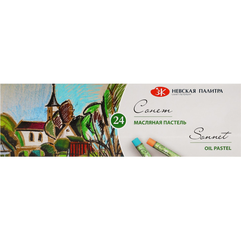 Изображение товара Пастель масляная Сонет круглая 24 цвета яркая и мягкая для живописи