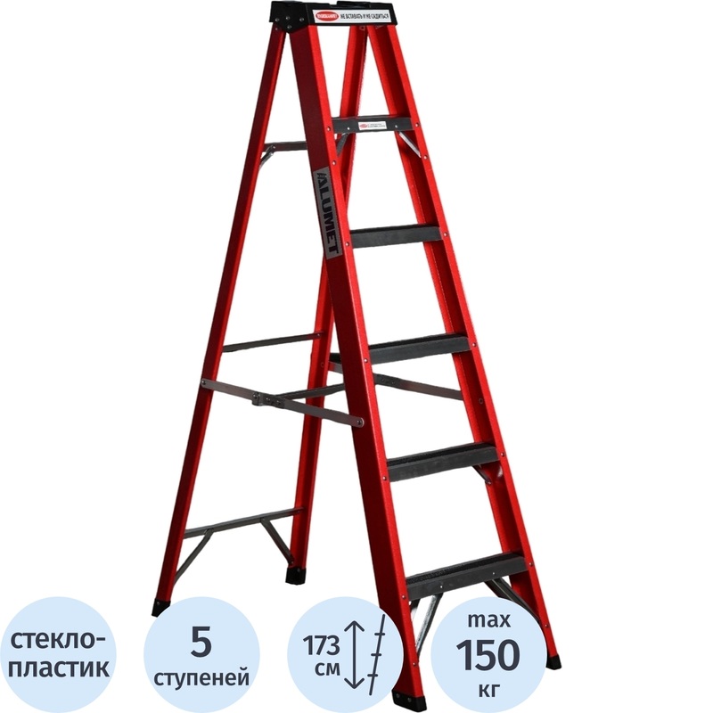 Изображение товара Стремянка стеклопластиковая Алюмет SF 1005 5 ступеней складная для работы на высоте