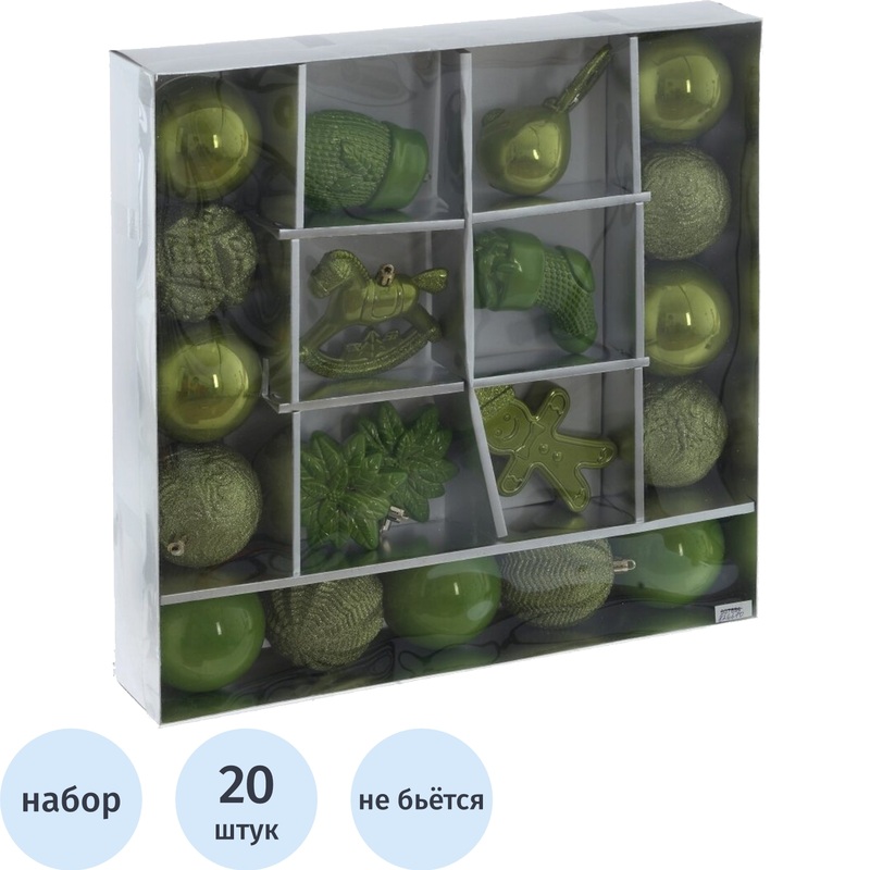 Изображение товара Набор новогодних игрушек ёлочных пластиковых 20 штук зеленый