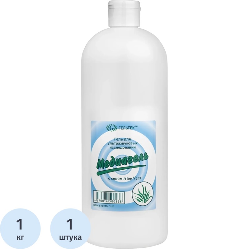 Изображение товара Гель для УЗИ Медиагель Aloe Vera высокого качества 1 кг бесцветный