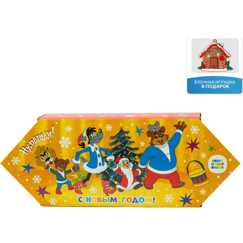 Изображение товара Новогодний сладкий подарок Moroz.ru Ну, погоди! 500 г с брелком