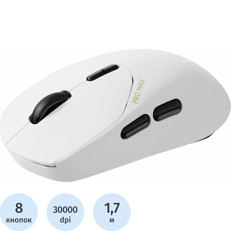 Изображение товара Игровая мышь Rapoo VT1PRO MAX белая проводная и беспроводная