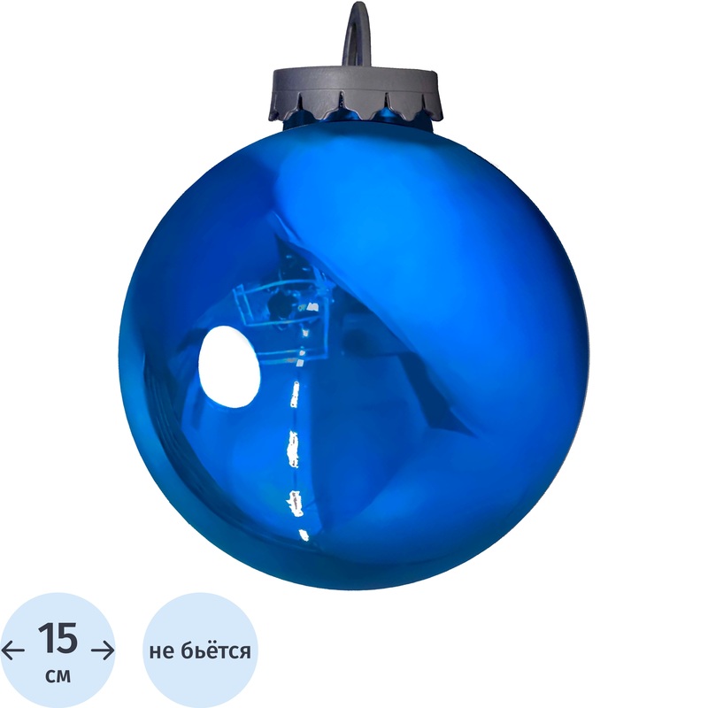 Изображение товара Ёлочный шар BigDecor синий 15 см новогодний глянцевый пластиковый
