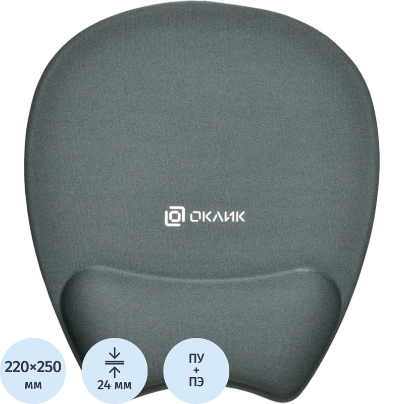 Изображение товара Коврик для мыши Oklick OK-RG0580-GR с подставкой под запястье