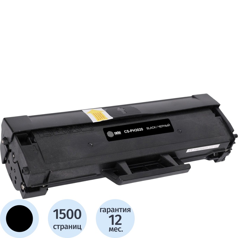 Изображение товара Картридж лазерный Cactus 106R02773 CS-PH3020 для Xerox чёрный совместимый