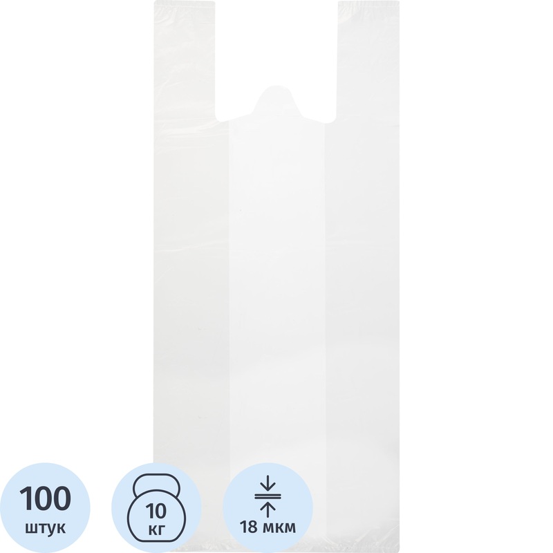 Изображение товара Пакет-майка биоразлагаемый на бутыль 19л 32x68 см 18мкм 100 штук