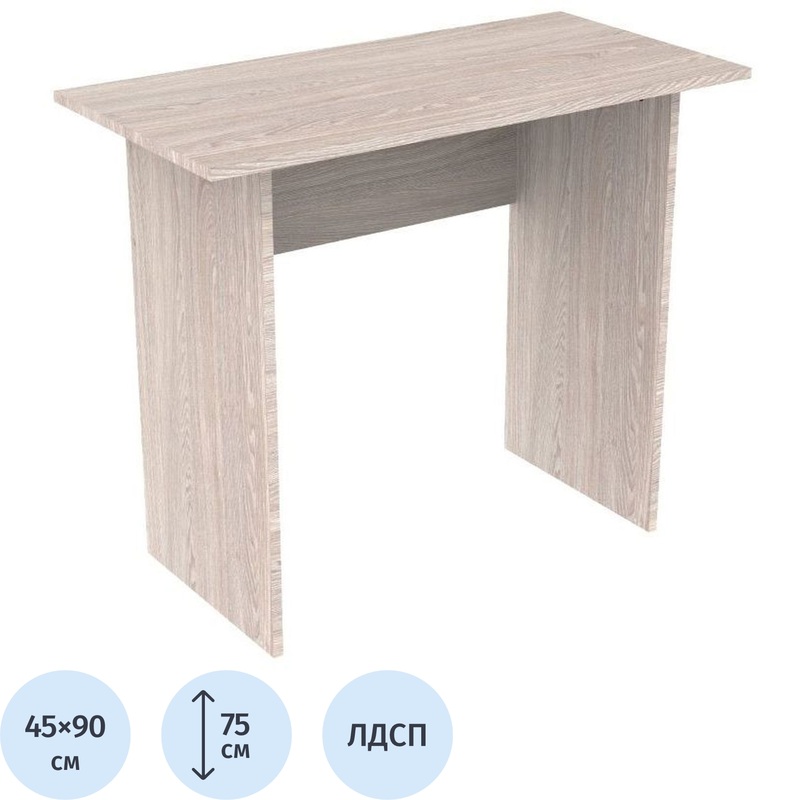 Изображение товара Стол компьютерный Сула (шимо светлый, 900х450х750 мм)