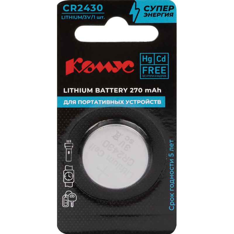 Изображение товара Батарейка CR2430 Комус