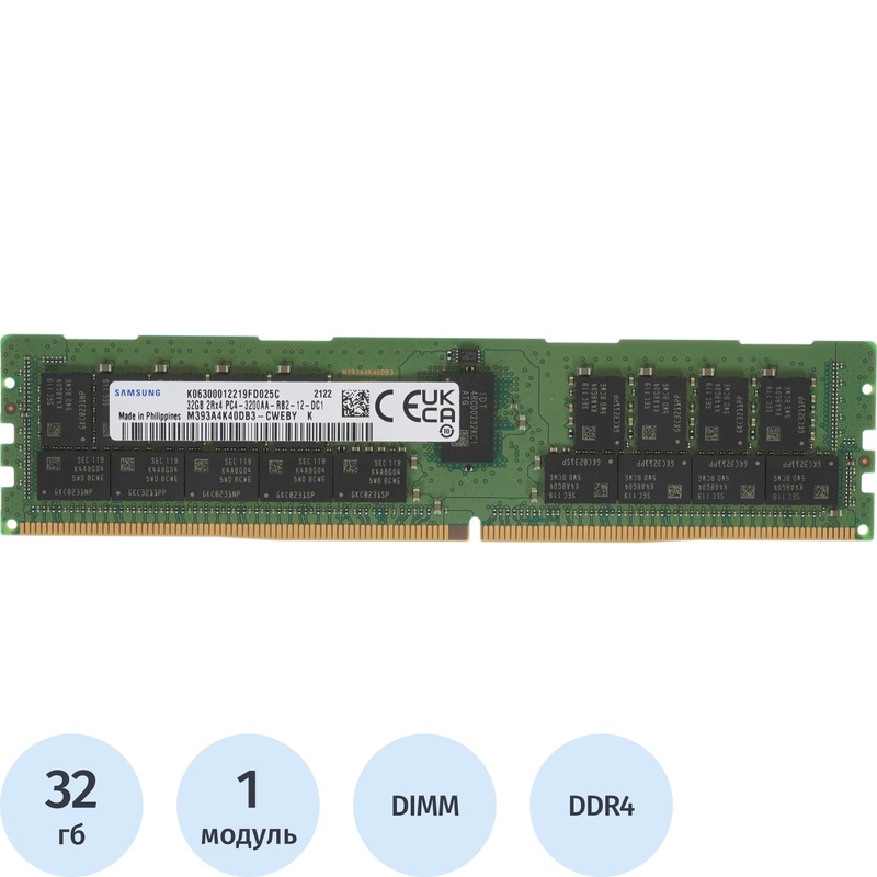 Изображение товара Модуль памяти Samsung DDR4 32 ГБ (M393A4K40DB3-CWE) Изображение товара Модуль памяти Samsung DDR4 32 ГБ (M393A4K40DB3-CWE)