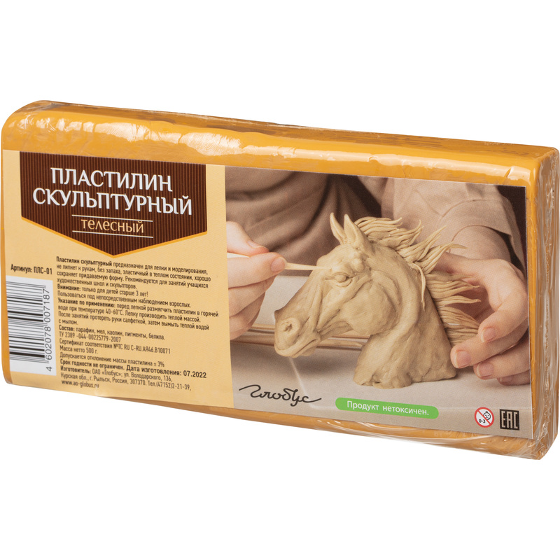 Изображение товара Пластилин скульптурный Глобус 500 г бежевый твёрдый для профессиональных и детских работ