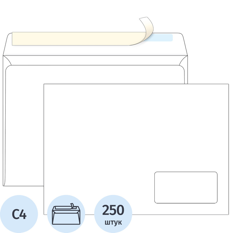 Изображение товара Конверт Ecopost C4 90 г/кв.м белый стрип с правым окном (250 штук в упаковке)