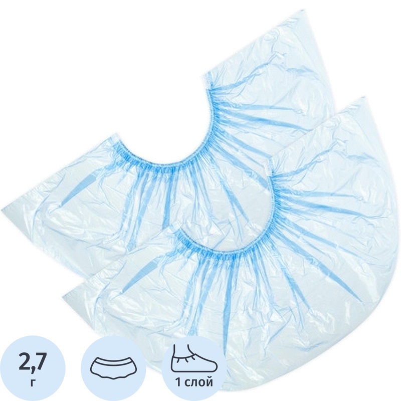Изображение товара Одноразовые полиэтиленовые бахилы голубые 11 мкм 52х14 см 200 штук Россия