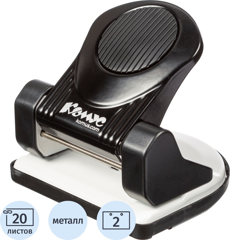 Изображение товара Дырокол Комус MPBK20 до 20 листов черный с линейкой офисный