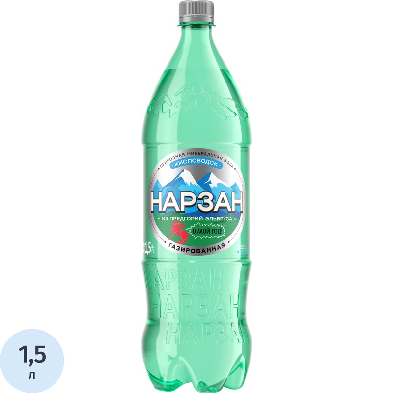 Изображение товара Минеральная лечебно-столовая газированная вода Нарзан 1.5 л Россия