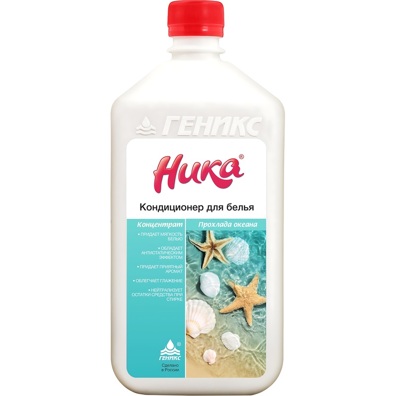 Изображение товара Кондиционер для белья Ника 1л концентрат для всех тканей защитит и смягчит ваше белье