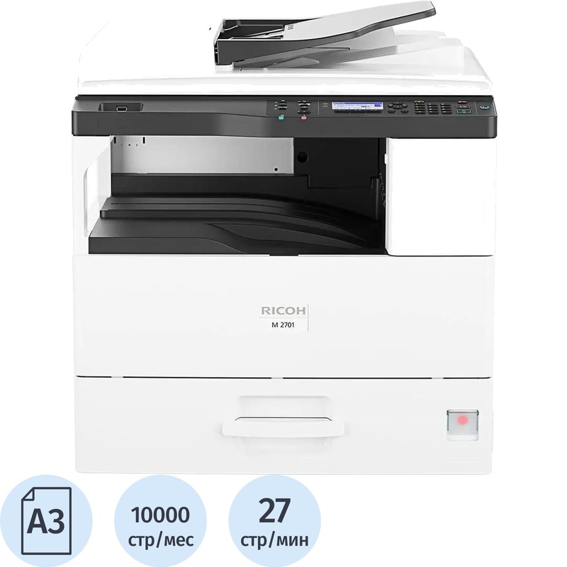 Изображение товара МФУ лазерное Ricoh M2701 с функцией сканирования и автоматической печатью