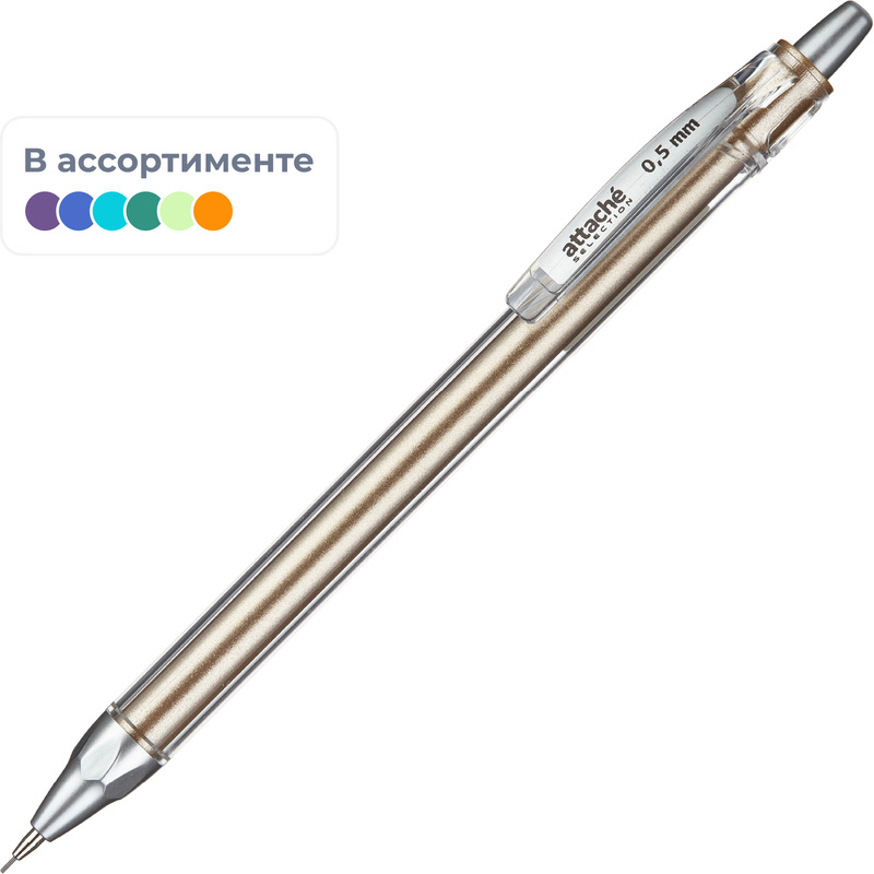 Изображение товара Карандаш механический Attache Selection 0.5 мм