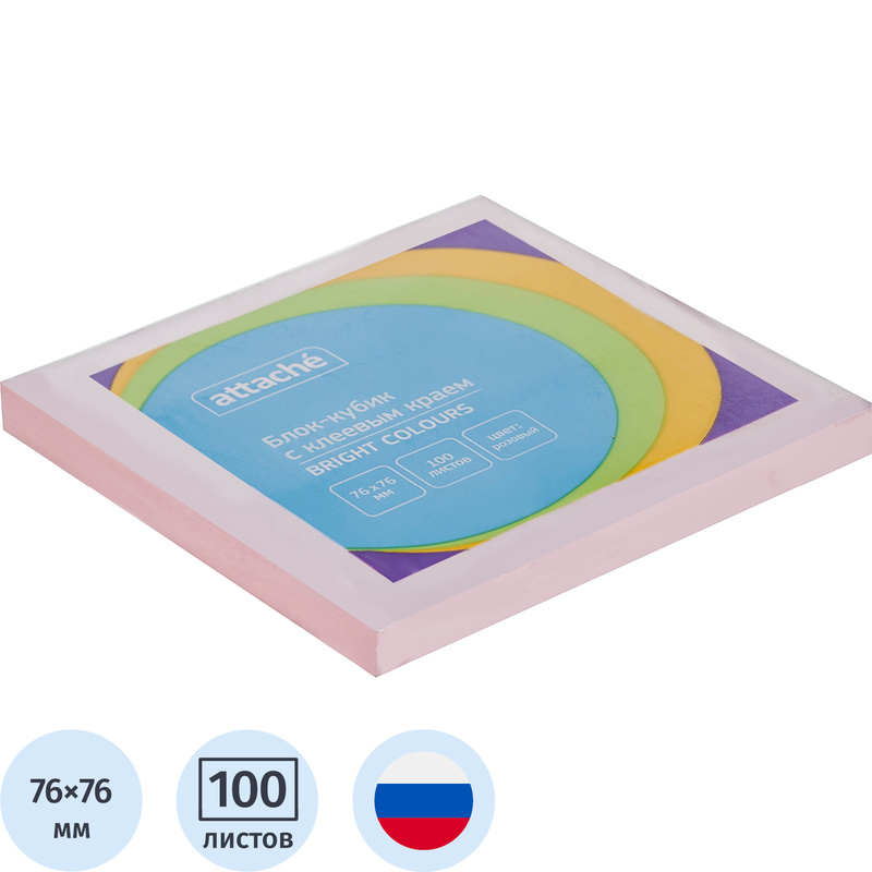 Изображение товара Стикеры Attache Simple 76х76 мм пастельные розовые (1 блок на 100 листов)