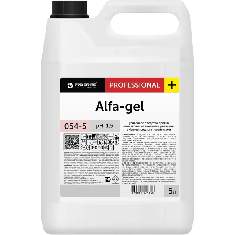Изображение товара Чистящее средство Alfa-Gel 5 л для удаления ржавчины и известкового налета