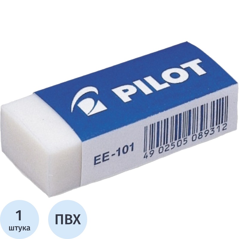 Изображение товара Ластик Pilot EE-101 классический ПВХ 42x19x12 мм белый