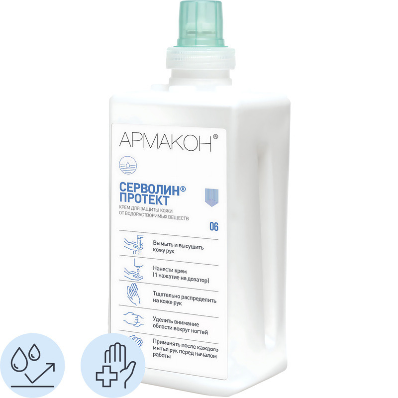 Изображение товара Защитный гидрофобный крем Армакон Серволин Протект 1 л для защиты кожи рук