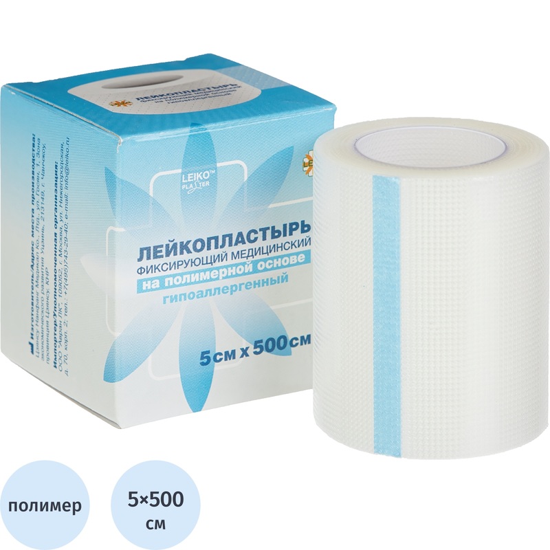 Изображение товара Лейкопластырь Leiko plaster 5х500 см прозрачный для фиксации трубок и катетеров