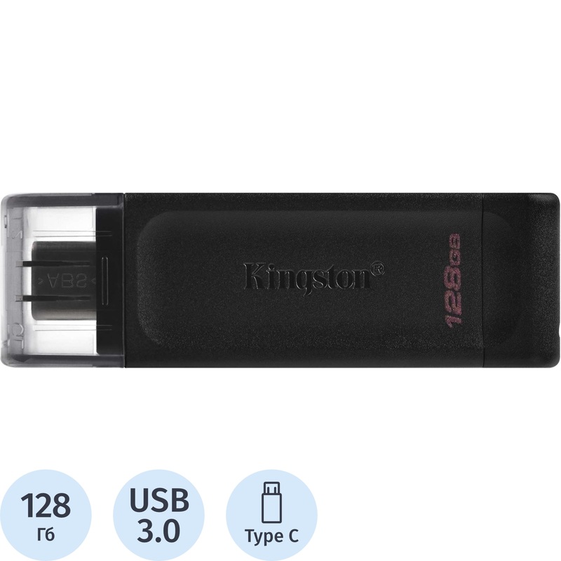 Изображение товара Флешка USB 3.0 Kingston DataTraveler 70 128 ГБ черная