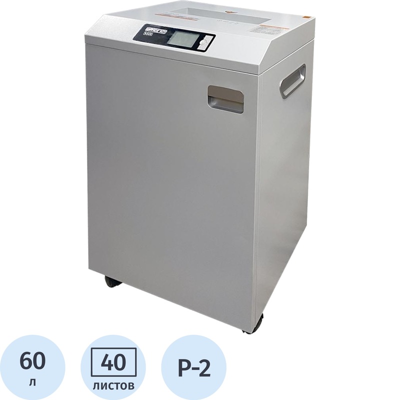 Изображение товара Шредер (уничтожитель документов) Office Kit OK3900S600 2-ой уровень секретности объем корзины 60 л
