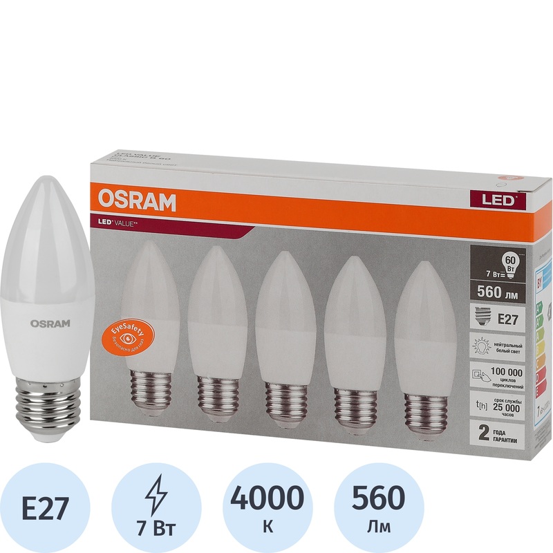Изображение товара Лампа светодиодная Osram 7 Вт E27 C 4000 К 560 Лм матовая (5 штук в упаковке, 4058075578043)