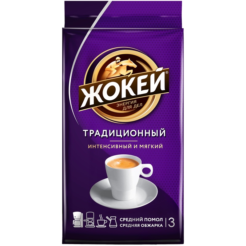 Изображение товара Кофе молотый Жокей Традиционный 250 г вакуумная упаковка Россия