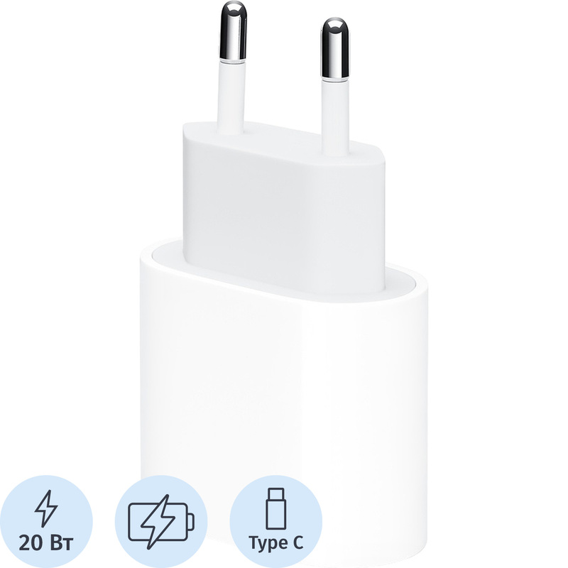 Изображение товара Сетевое зарядное устройство Apple USB-C Power Adapter 20 Вт (MHJE3ZM/A)