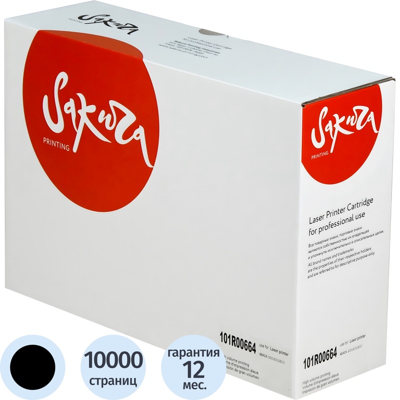 Изображение товара Фотобарабан Sakura 101R00664 SA101R00664 для Xerox черный совместимый