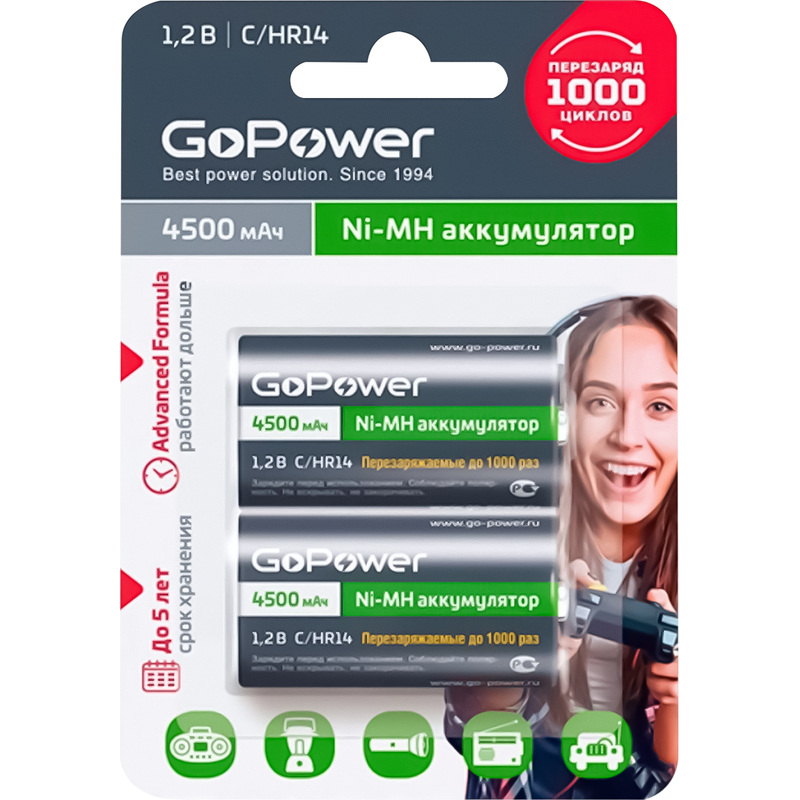 Изображение товара Аккумуляторы GoPower C HR14 4500 мАч Ni-Mh 2 шт в упаковке