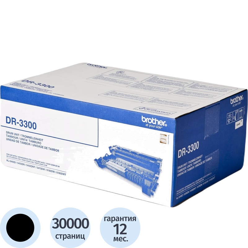 Изображение товара Фотобарабан Brother DR-3300 черный оригинальный