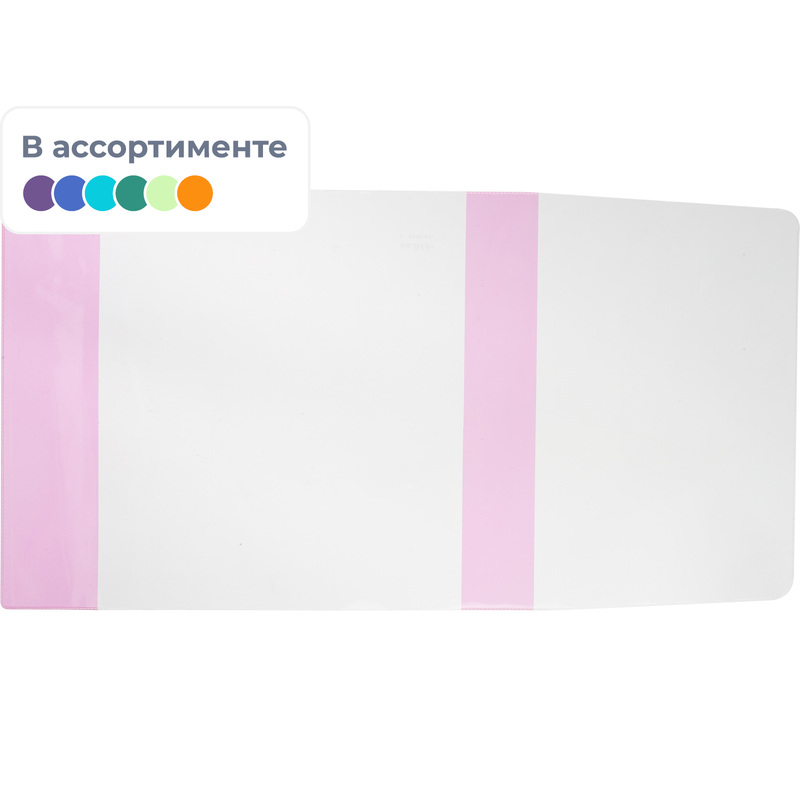 Изображение товара Обложка для учебников 232x455 мм 110 мкм