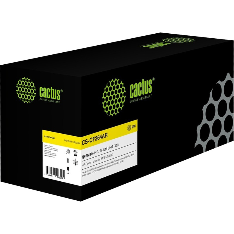 Изображение товара Блок фотобарабана Cactus CF364A для HP жёлтый совместимый 30000 страниц