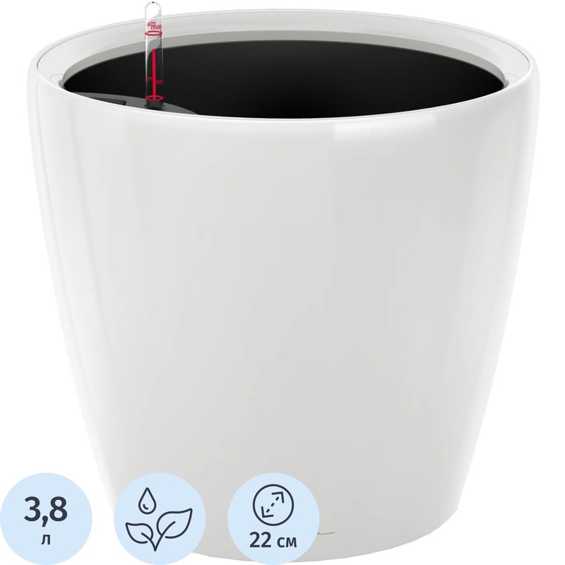 Изображение товара Кашпо с автополивом Lechuza Classico LS 21 3.8 л белый блестящий