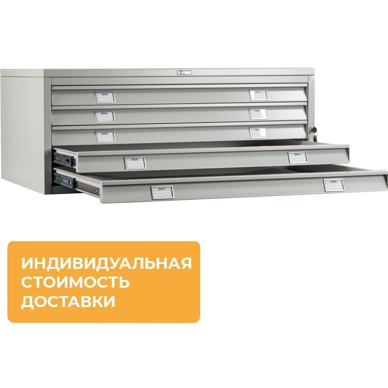 Изображение товара Шкаф картотечный Практик A0-05/1 5 отделений металлический серый