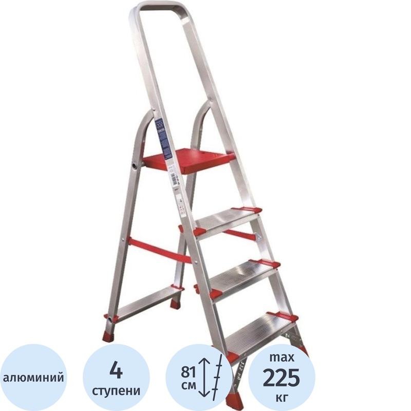 Изображение товара Стремянка алюминиевая Новая Высота 3117104 4 ступени