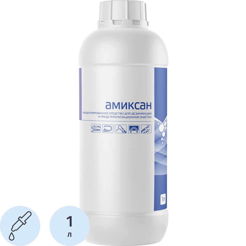 Изображение товара Дезинфицирующее средство Амиксан 1 л для очистки медицинских изделий
