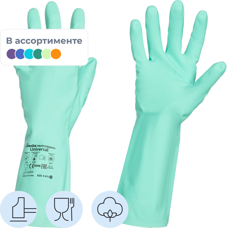 Изображение товара Перчатки нитриловые Vileda Professional с хлопковым напылением зеленые (размер 7.5-8, M, 174381)