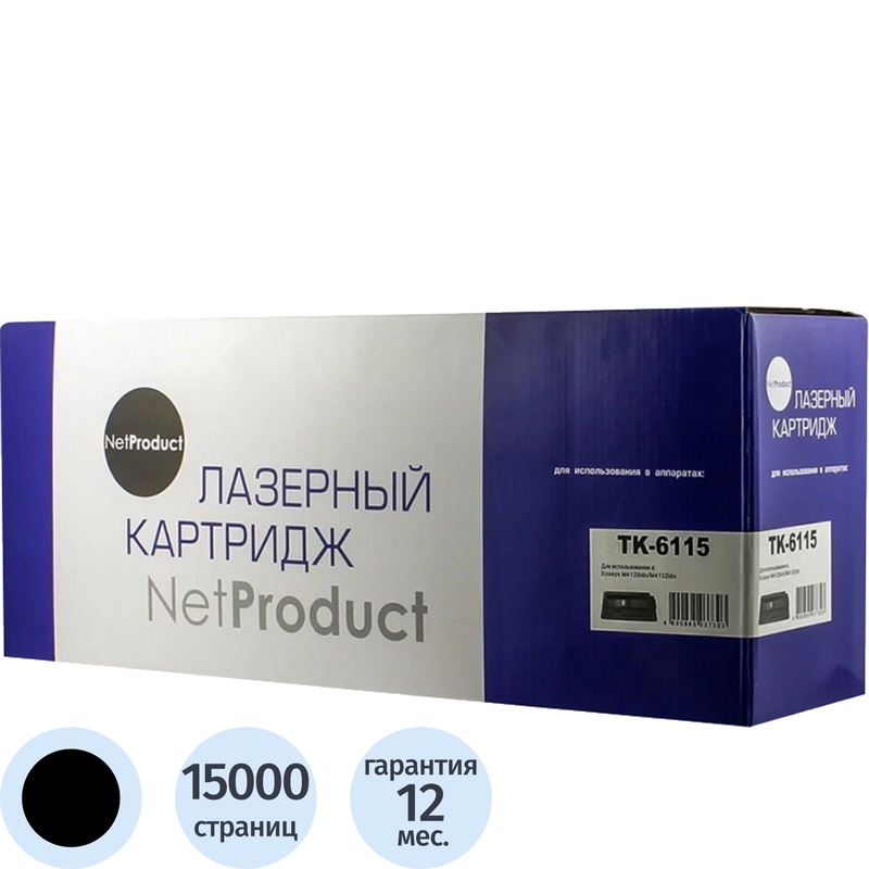 Изображение товара Тонер-картридж NetProduct для Kyocera 15 000 страниц чёрный совместимый Изображение товара Тонер-картридж NetProduct для Kyocera 15 000 страниц чёрный совместимый