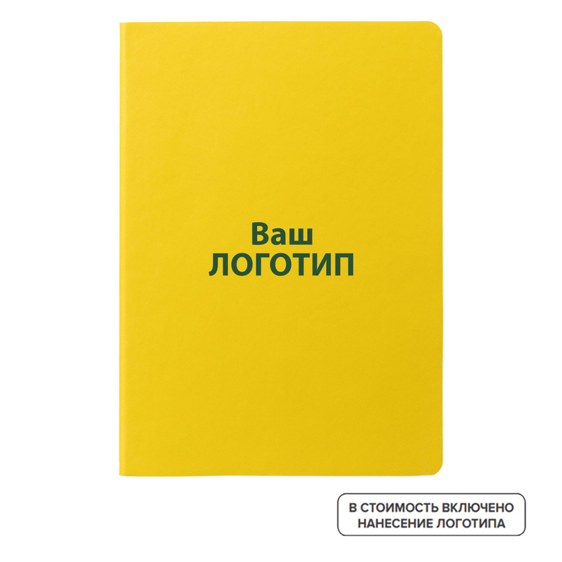 Изображение товара Еженедельник недатированный Inspire Romano искусственная кожа А5 128 листов желтый