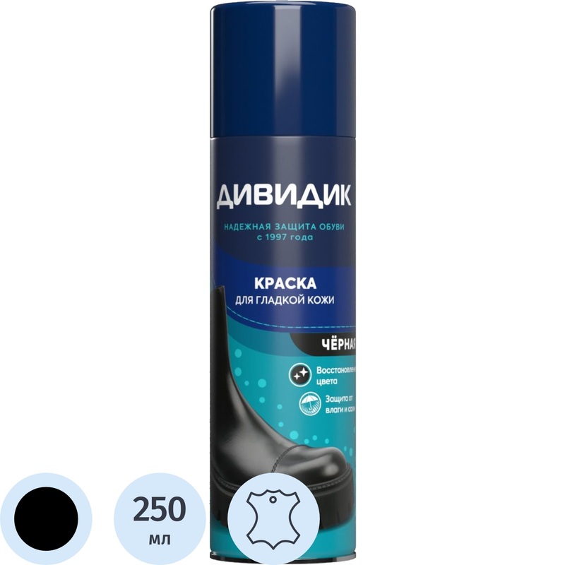 Изображение товара Краска для обуви Дивидик 250 мл чёрная для восстановления окраски кожаных изделий