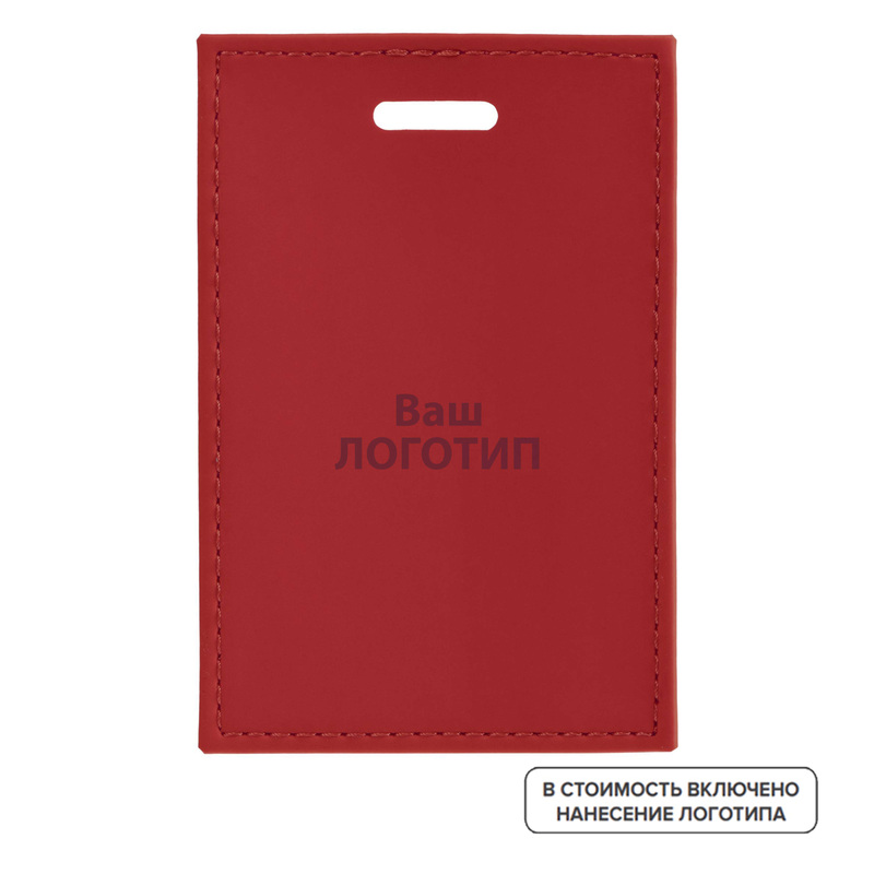 Изображение товара Бейдж Shall вертикальный 95x65 мм красный с индивидуальным тиснением
